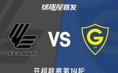 据《罗马体育报》：曼联在夸迪奥-科内争夺战中处于领先位置，计划为其开出5000万欧元报价