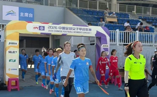 河南女足三球完胜 领跑积分榜挺进争冠组