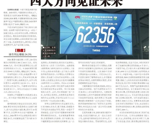 火箭签回泰特、勇士放弃追浓眉、詹姆斯新进展，一夜3大消息